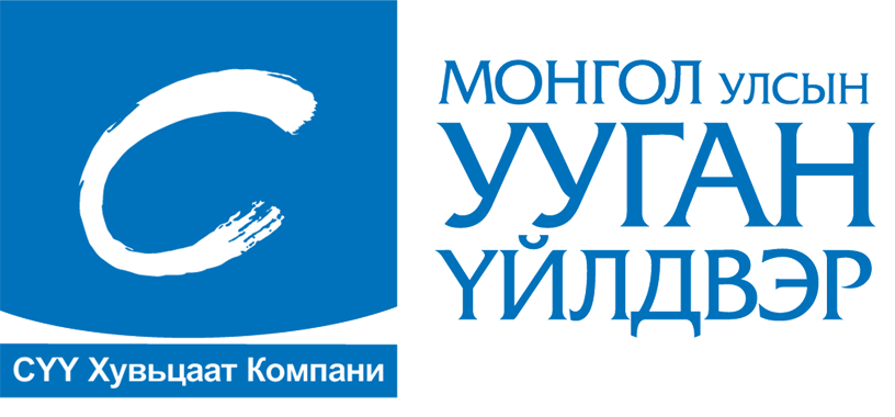 СҮҮ Хувьцаат Компани
